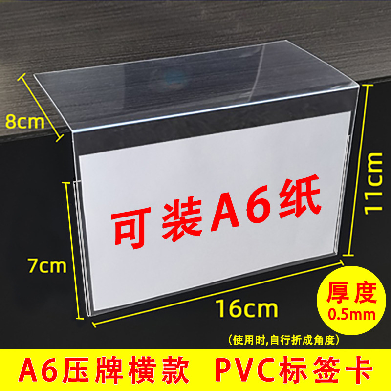 (0.5mm) horizontAl A6 pressure cArd; As shown in the picture