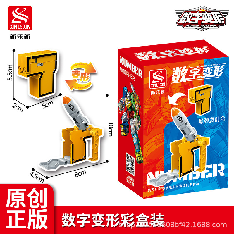 Xinle 新しい文字変形おもちゃ本物の 26 英語セット恐竜子供の教育少年ロボット車|undefined