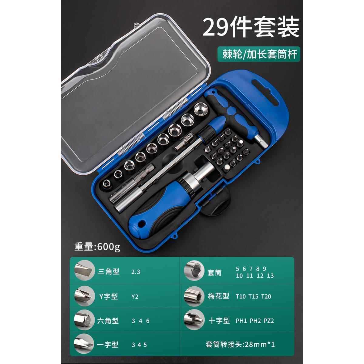 Kit de destornillador doméstico teléfono móvil reparación computadora portátil desmontaje herramienta de limpieza de cenizas multifunción combinación lote de tornillo