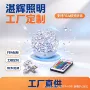 充电遥控跨境rgb小夜灯