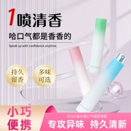 鞋垫/增高垫;后跟贴;鞋辅件