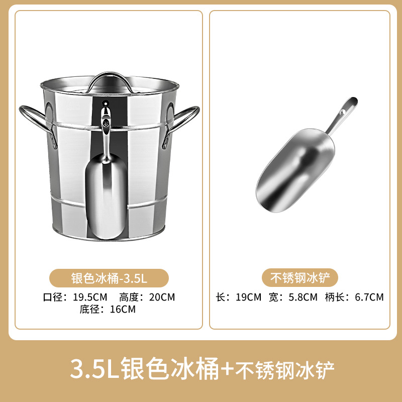 Bar de hielo de acero inoxidable de alto valor de cara bar de champán cerveza comercial vino tinto hogar creativo pequeño hielo bar