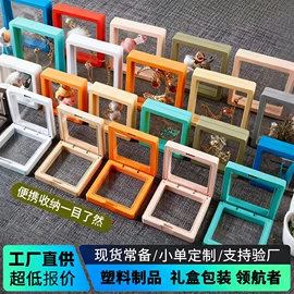 收纳盒;收纳架;首饰架/箱