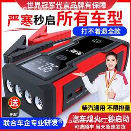 先科汽车应急启动电源车辆电瓶强启电源大容量车载充电宝搭电