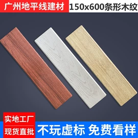 集成吊顶;扣板;玻璃胶