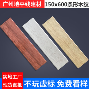���ɵ���X�۰�150*600ľ�y�L�l�ۚWʽ�͹ŏN���l���g�컨