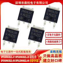 SPD30N03S2L-07 SPD30N03S2L-20 SPD50N03S2L-06 SPD15N06S2L-64