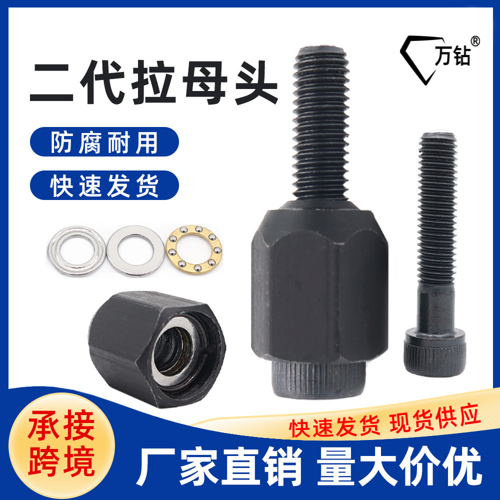 新款二代拉母头工厂批发手动电动拉铆螺母工具两用拉铆工具箱套装