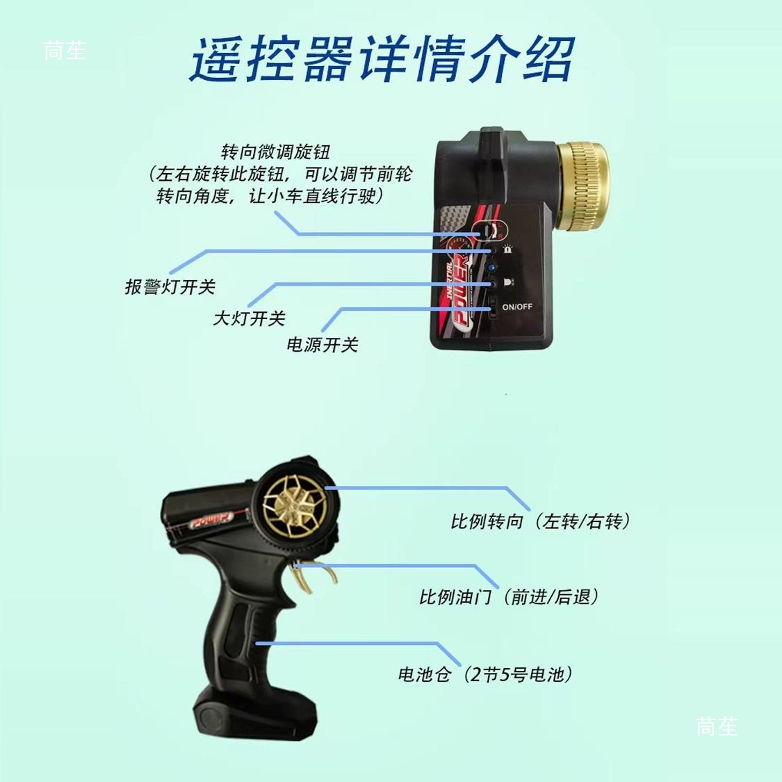 Subject 2 Driving Practice Remote Control Toy Car Driving School Training Steering Wheel Teaching Illustration Simulation Field Model