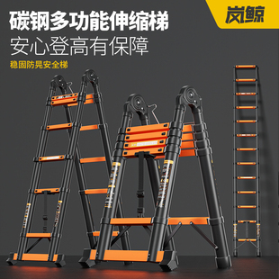 Free Shipping Carbon Steel Herringbone Ladder for Home Use, Telescopic Folding Multifunctional Thickened Portable Engineering Lift for Climbing Stairs