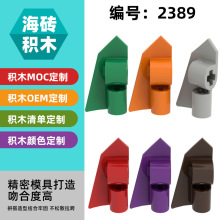 ��50g�������ָ�2389С����ƴ�����ǻ�ľ����MOC���3x3�Ƽ����