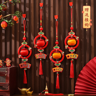 2025 New Spring Festival Happy Character Small Pendant Persimmon String Silk Line Small Lantern Hanging Decoration Year of the Snake New Year Decoration Pendant