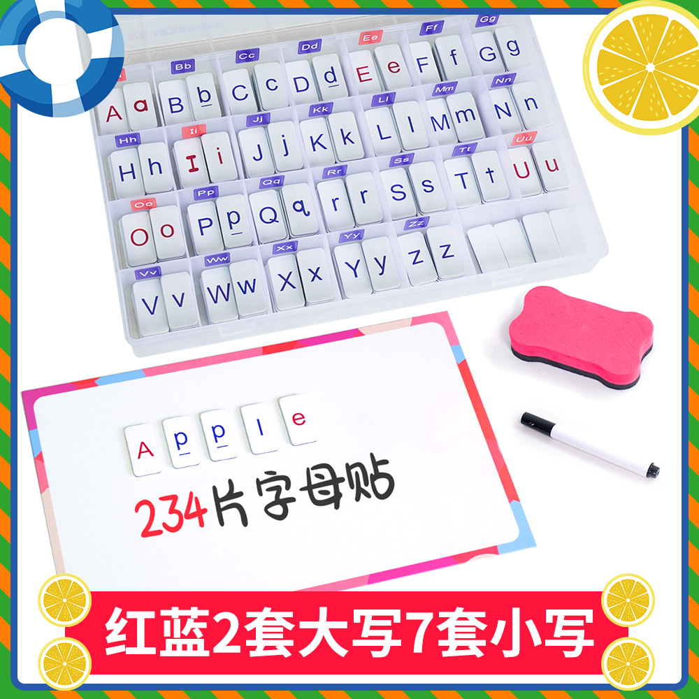メーカー直販の26文字のアルファベットの磁力は子供の単語をつづります。