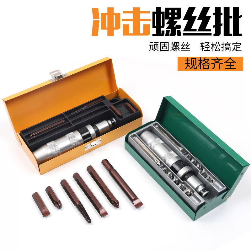 Universal screwdriver