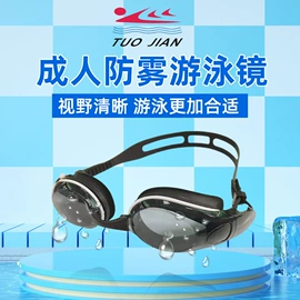 泳镜;泳帽;其他游泳装备