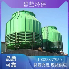 废气处理设备;冷却塔;玻璃钢