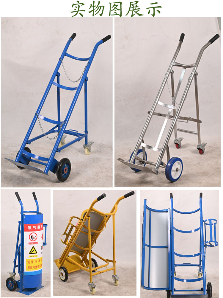 ✅氧气乙炔瓶手推车不锈钢氧气瓶车丙烷瓶车双气瓶车二氧化碳气瓶