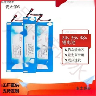 늄�܇36V48V60���u܇���{܇48v12ahϣ����늄�܇�늳����̫��