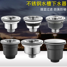 �N�����P�ϴ������ˮ��ˮ����@�w�������ˮ�����p��110/140