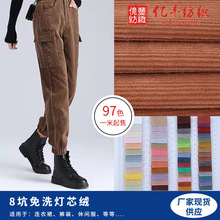 ��ϴ8�ӟ�о�q���� ȫ��]�w�l�q�ӗl��  300g�ﶬͯ�b�B��ȹ����