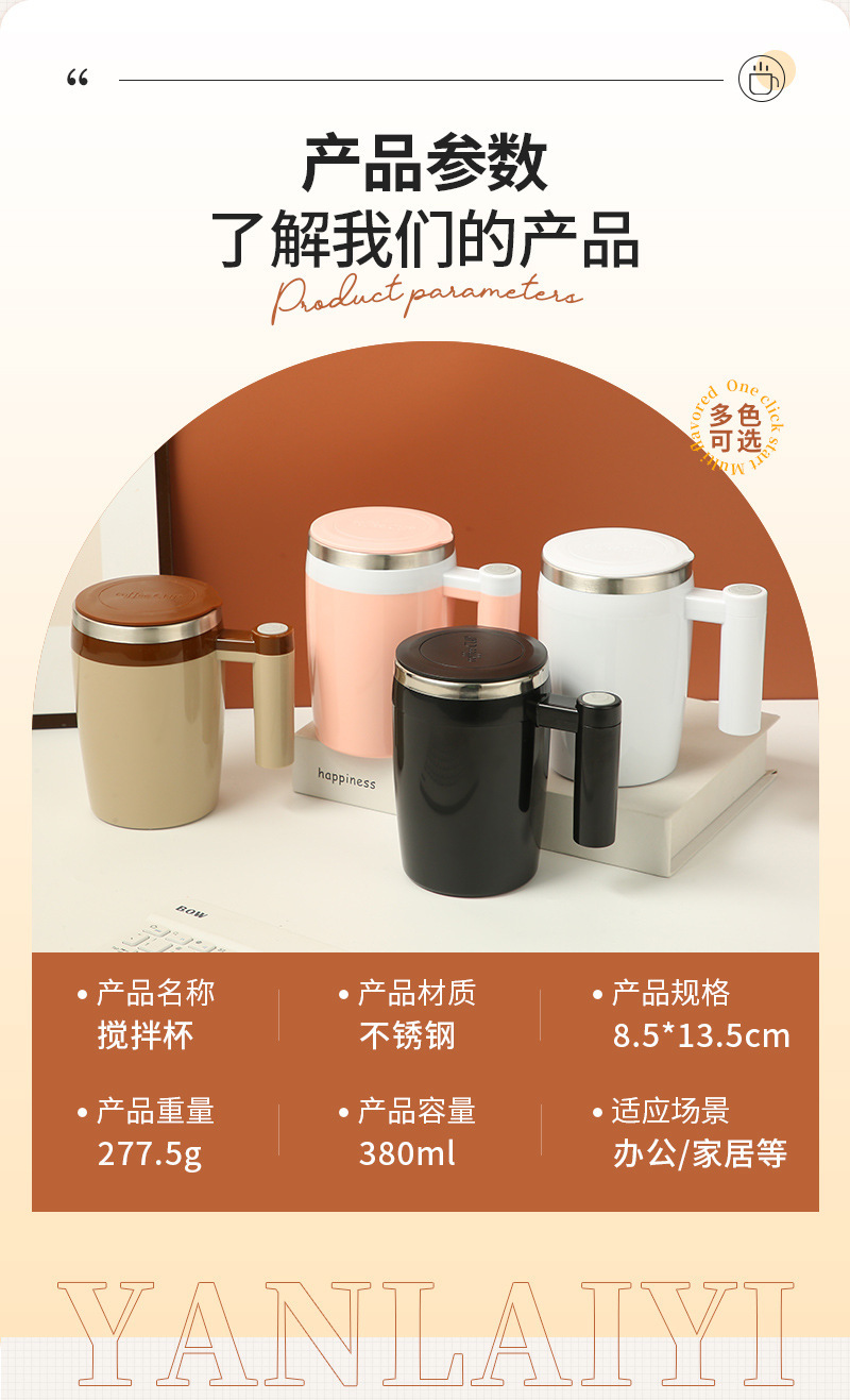 电动搅拌杯懒人水杯便携电动磁力旋转全自动咖啡杯豆浆杯不锈钢