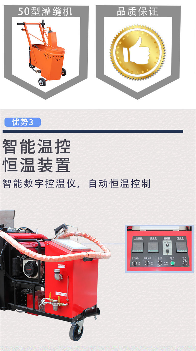 灌缝机详情图 (5)