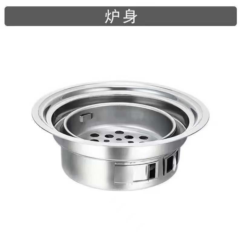 Single furnace body
