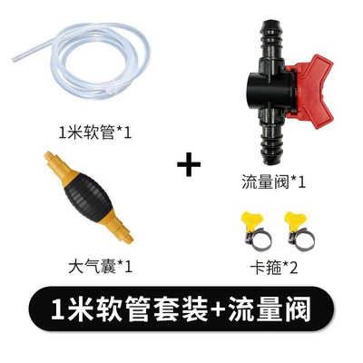 Kempinq və səyahət – Pump - 12323-1m-hose-set-flow-valve