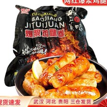 ԥ���㱬�{�u�Ⱦ�����1kg ��֭�uƤ���u���c̨���W�tС���u���