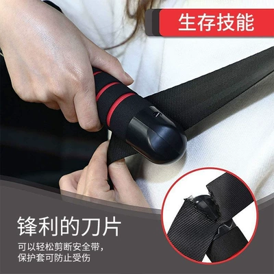 door auxiliary handle multifunctional safety | Qəza çəkici