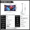 电竞曲面白色级-联名款32寸1K280hz无边【3】