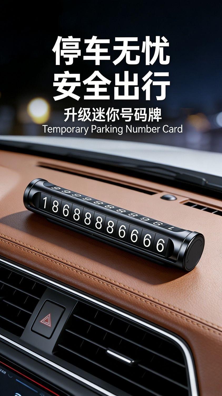 New Car Temporary Parking Sign, Mobile Phone Number Plate, Dual Number Car Moving License Plate, Hidden Digital Number Plate