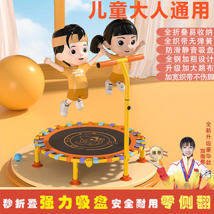 Heyfit Trampoline Indoor Children's Toy Family Bounce Bed Jumping Bed Adult Foldableing Silent Widened Webbing