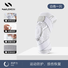 Rodilla de baloncesto masculino profesional correa protector cuatro estaciones fábrica al aire libre al por mayor meniscal presurizado montaña correr