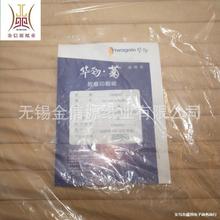 双胶纸 双胶纸70g-300g彩色胶版印刷纸平板装批