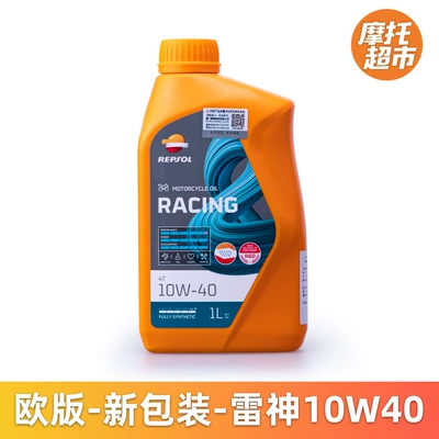 Gasoline Engine Oil | 300V Ester Fully Synthetic - thor-10w40-european-version