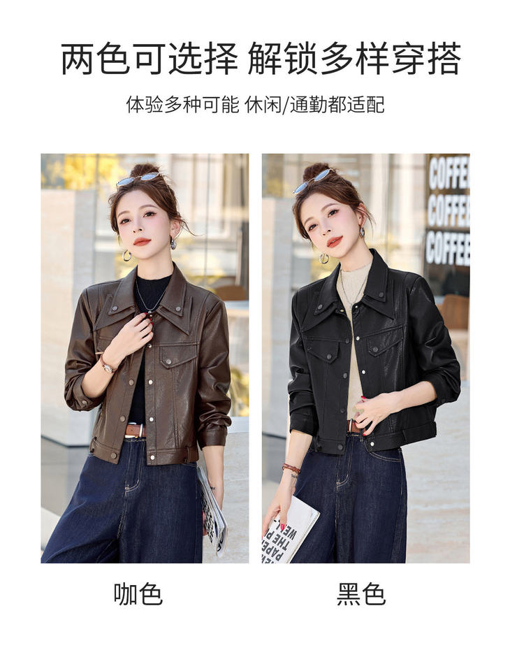 Áo khoác da dáng ngắn nữ phong cách biker, dài tay, cổ bẻ, form thông thường — Cà phê, Đen chi tiết 6