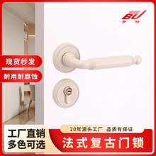 卧室门锁黄古铜法式室内木门锁复古门把手磁吸静音分体锁房门锁具