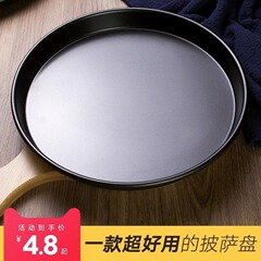 ピザパンの底焼き皿家庭用商用円形焼きオーブン6/7/8/9インチpizzaピザケーキ金型