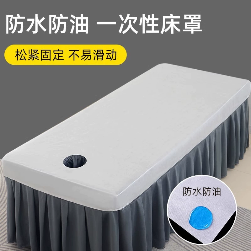 Одноразовое покрывало для салонов красоты специальные простыни пыленепроницаемые с отверстиями для массажа кровати с эластизированной кроватью нетканые простыни