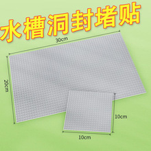 ˮ����ˮ�ڶ��w��ˮ���^ϴ������ˮ�ܷ���N���ΈA���w�Ӷ��^���