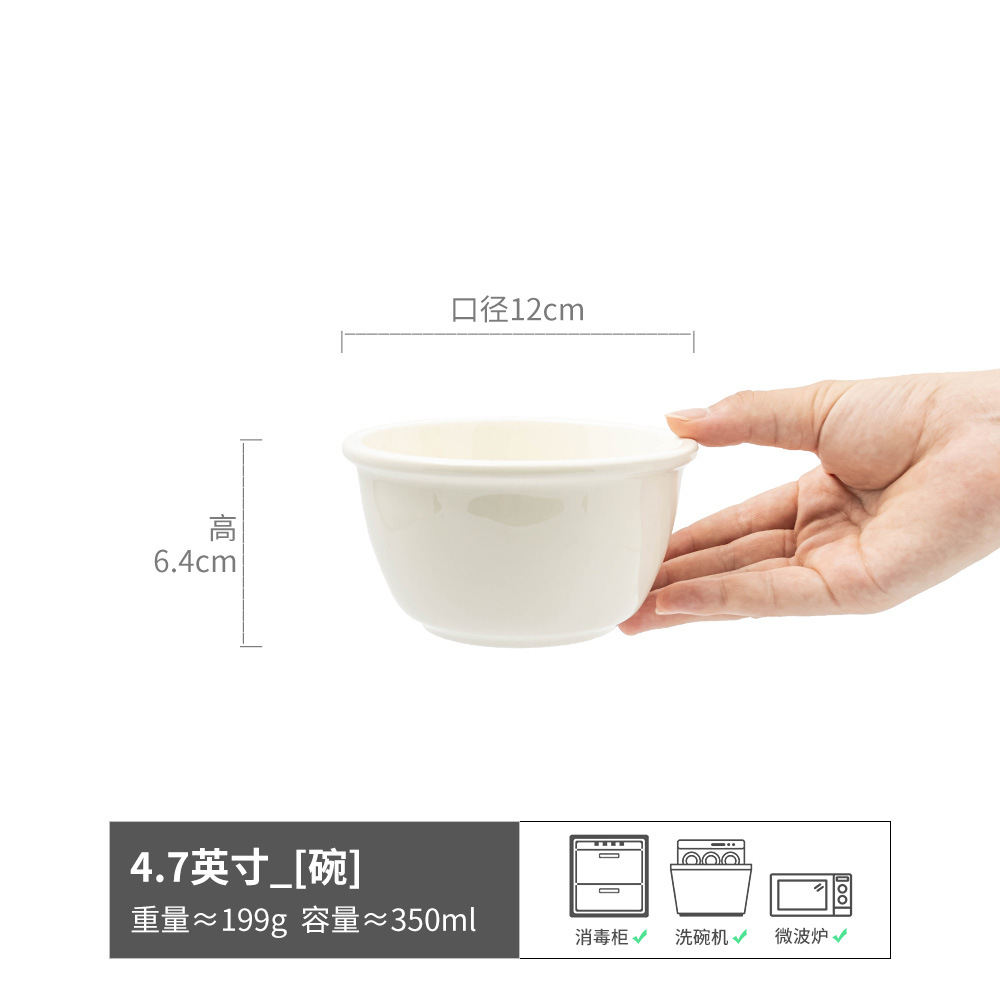 Tazón de arroz de cerámica de estilo crema tazón de fruta de yogur de gran capacidad tazón de sopa de alto valor para el hogar tazón de alto valor al por mayor