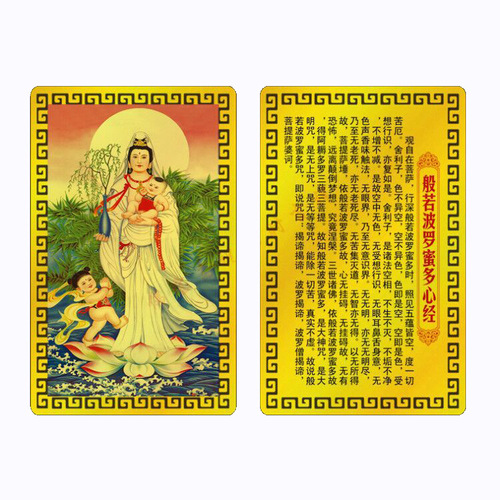 Manufacturers supply various metal Buddha cards, Guanyin series cards, gold cards, aluminum-magnesium alloy cards