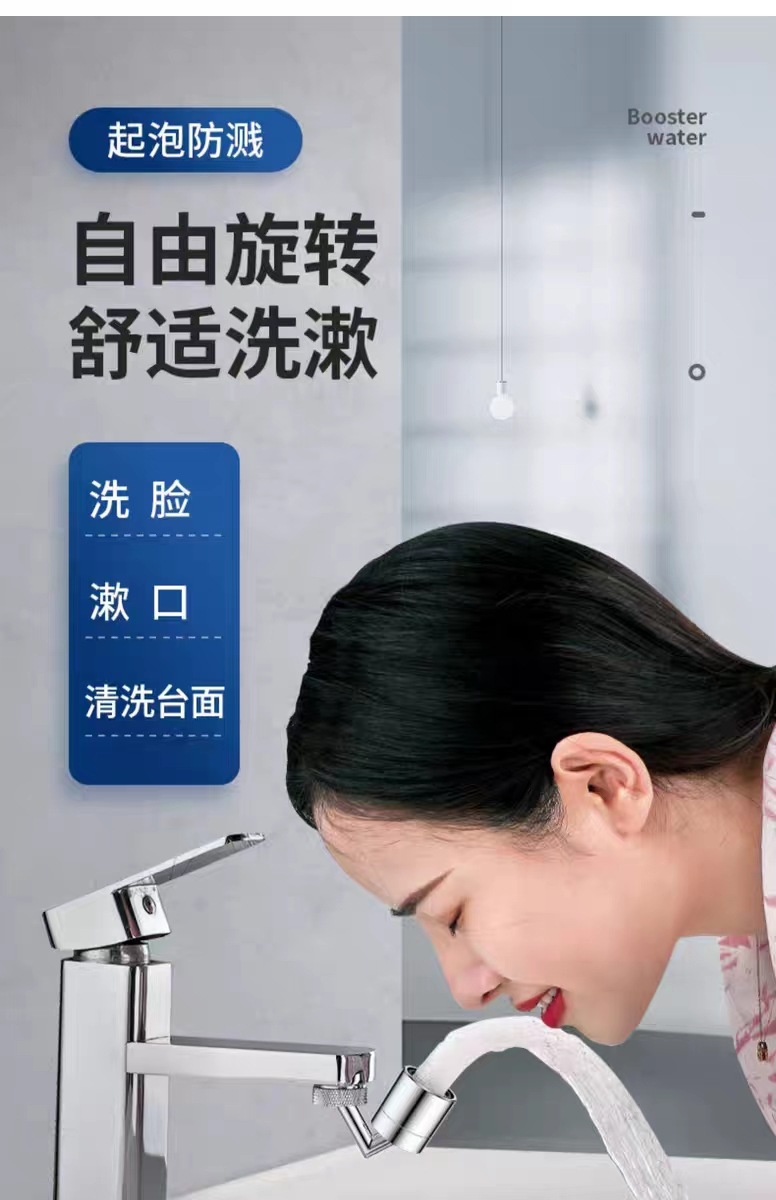 Universal faucet extender, extended filter, faucet splash prevention wonder, rotary joint, mechanical arm, kitchen details Picture