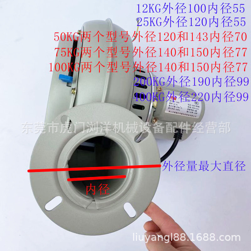 襄阳塑料干燥机风机 烘干机鼓风机