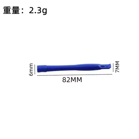 Dark blue round rod