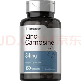 Horbaach�\����Zinc Carnosine84����150�� θ�Ĥθ��