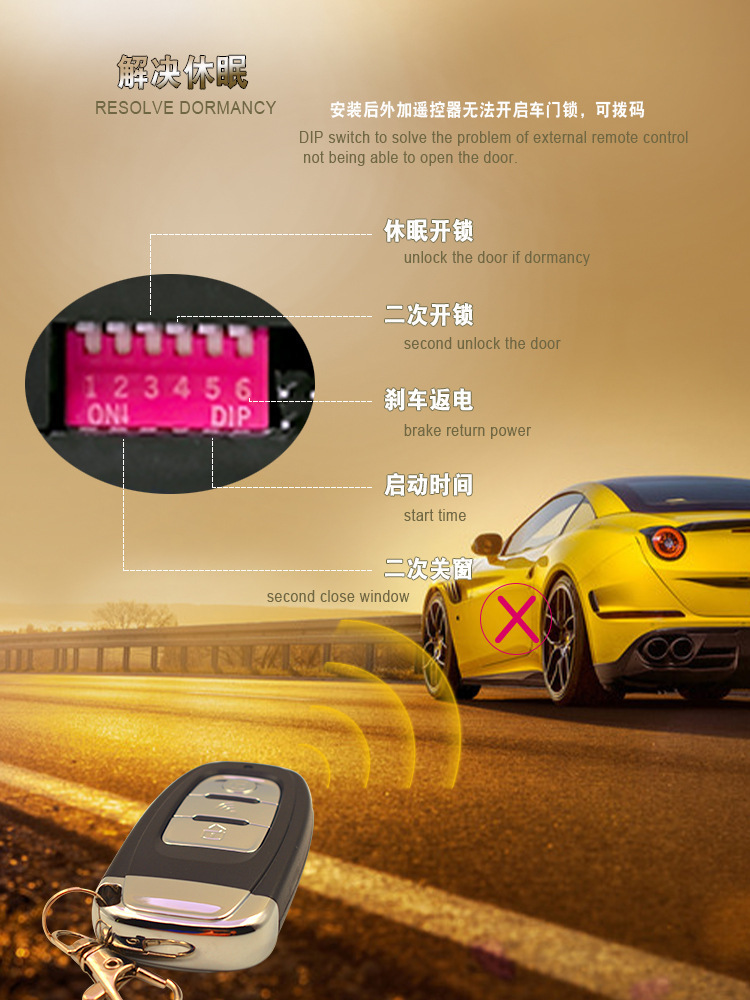 Mobile Phone Control Car Remote Control One-Key Start Keyless Entry