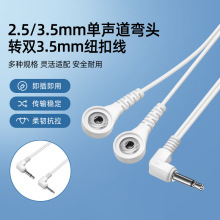 2.5/3.5mm���^�D�p3.5mm�~�۾�һ�϶�늘O�����j�����x���������