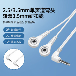 2.5/3.5mm���^�D�p3.5mm�~�۾�һ�϶�늘O�����j�����x���������